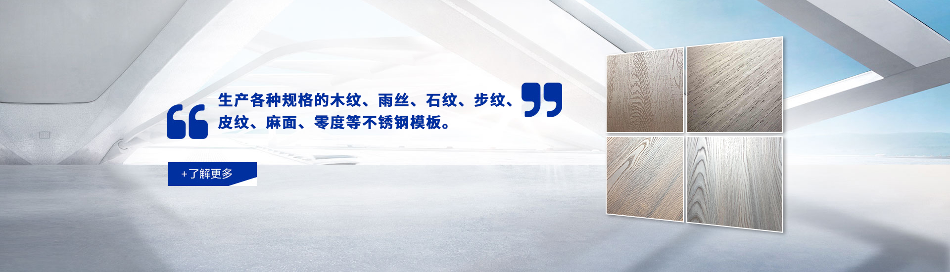 山東鑫誠(chéng)管業(yè)股份有限公司
