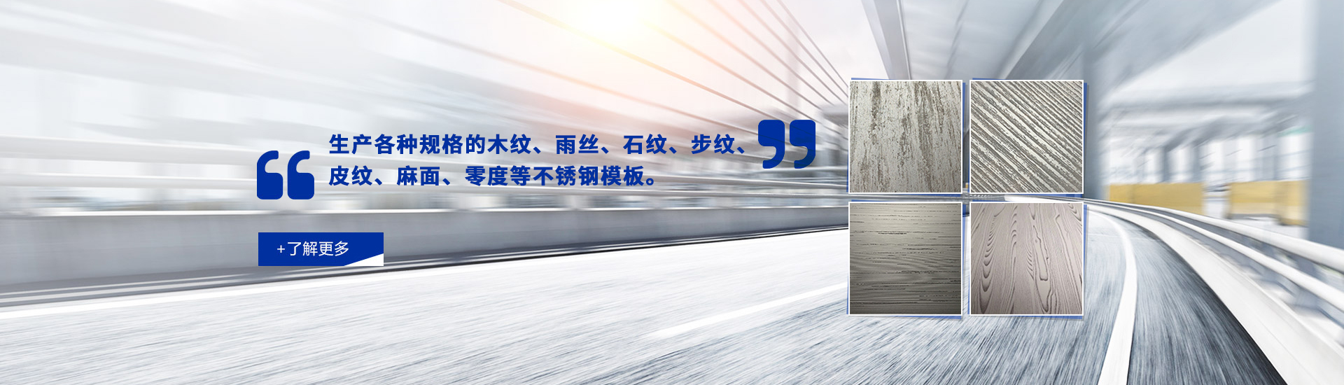 山東鑫誠(chéng)管業(yè)股份有限公司